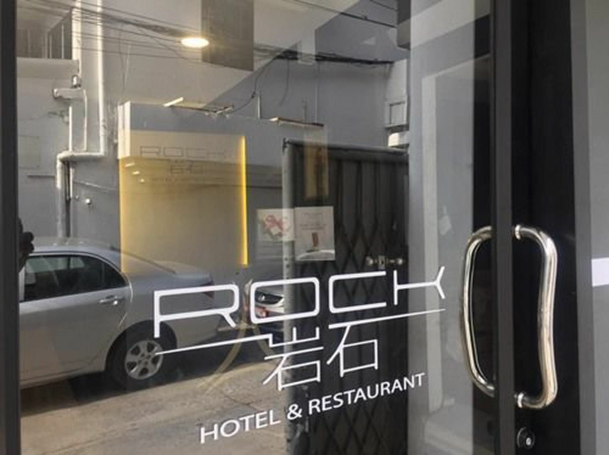 Rock Hotel Bangkok Dış mekan fotoğraf